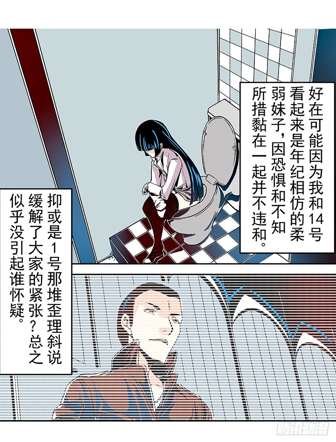 第十九话27