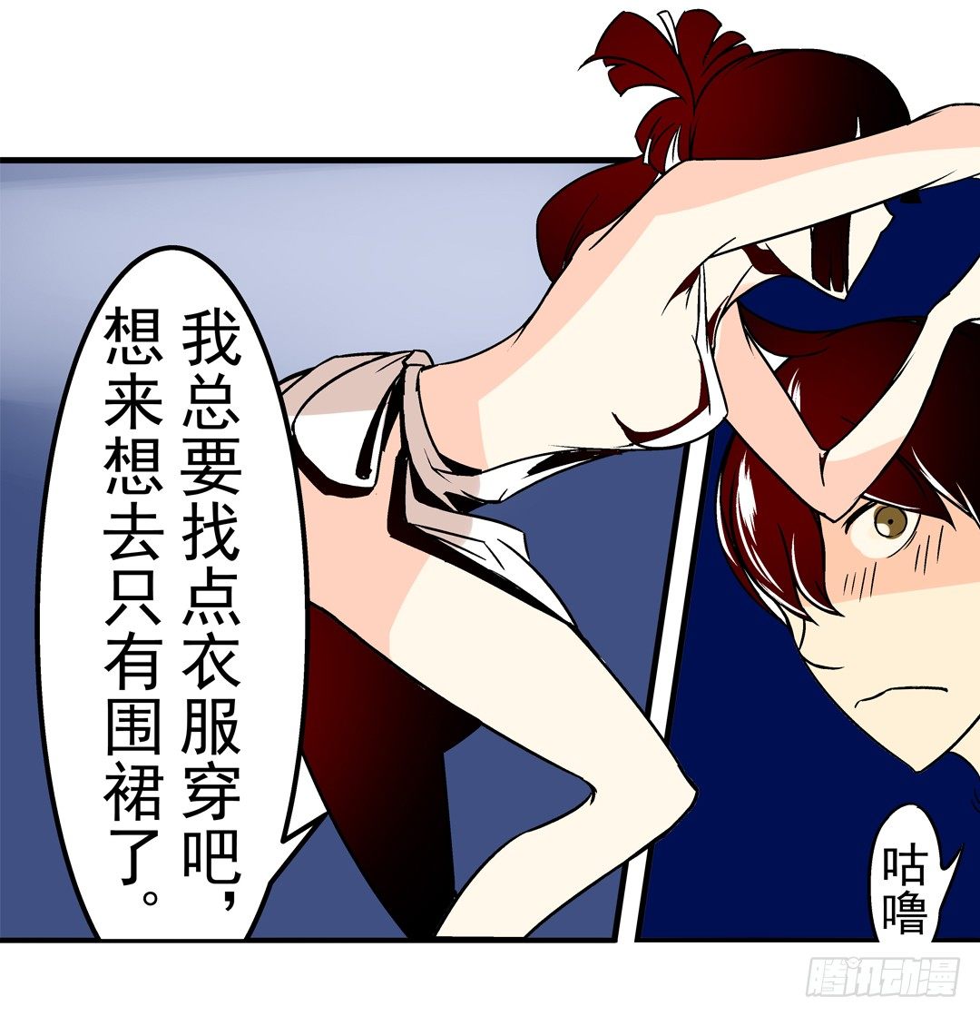 第三十七话11
