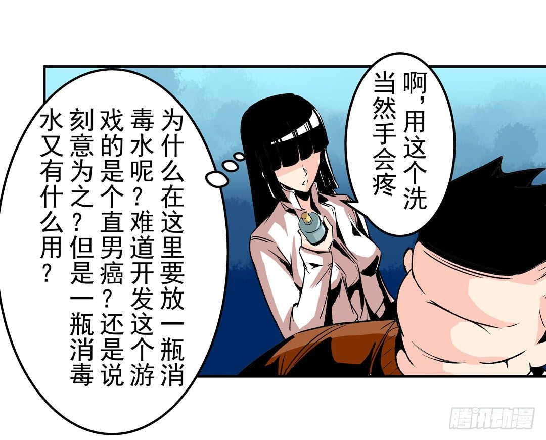 第五十一话29