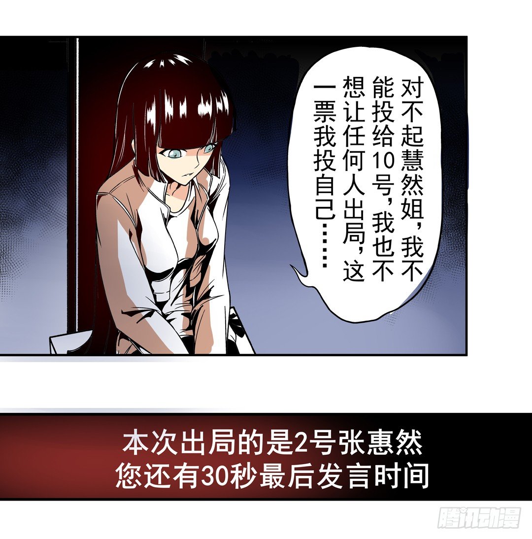 第三十四话44