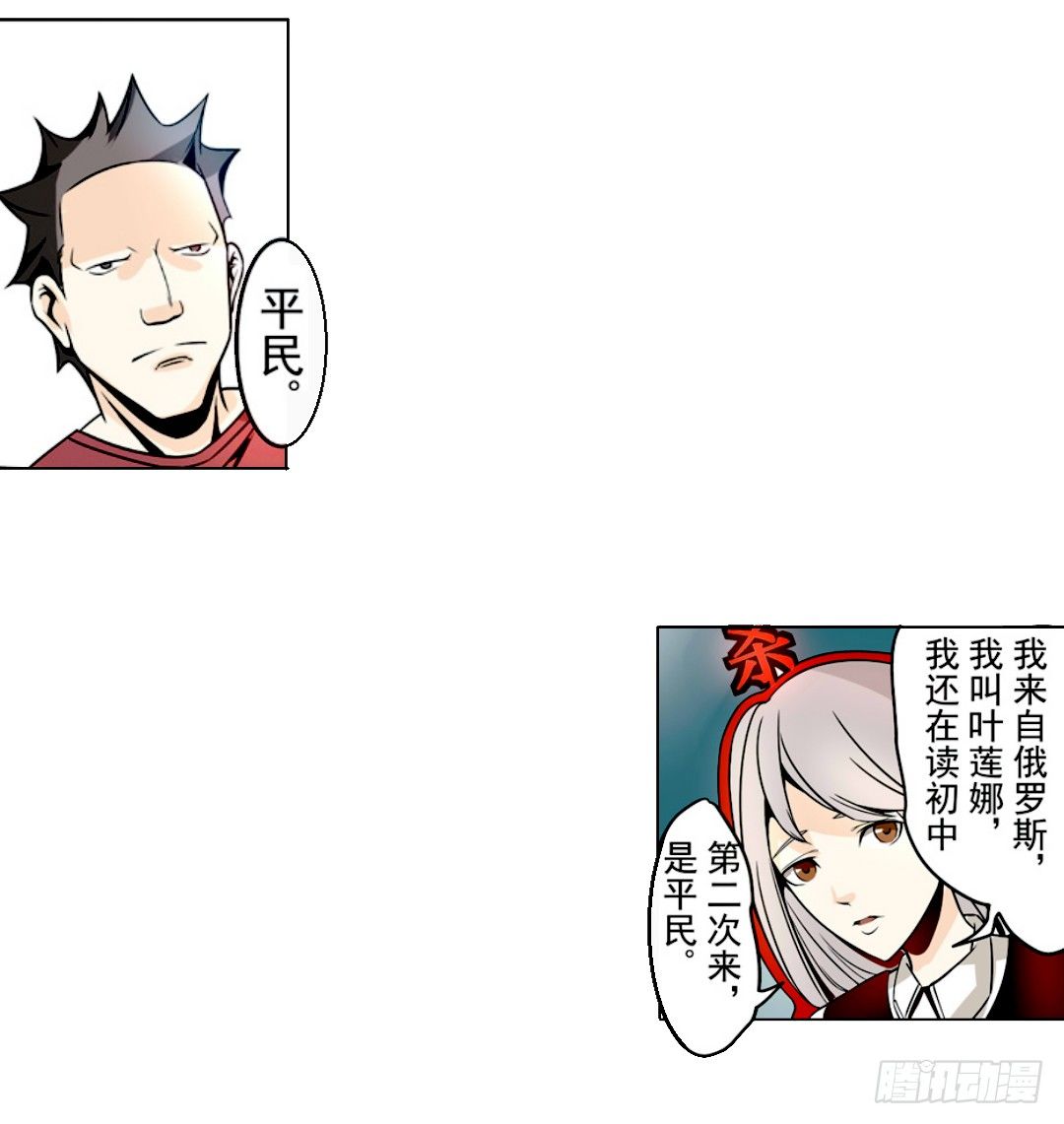 第十五话33