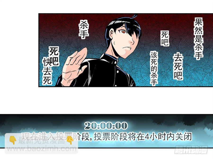 第四十八话37