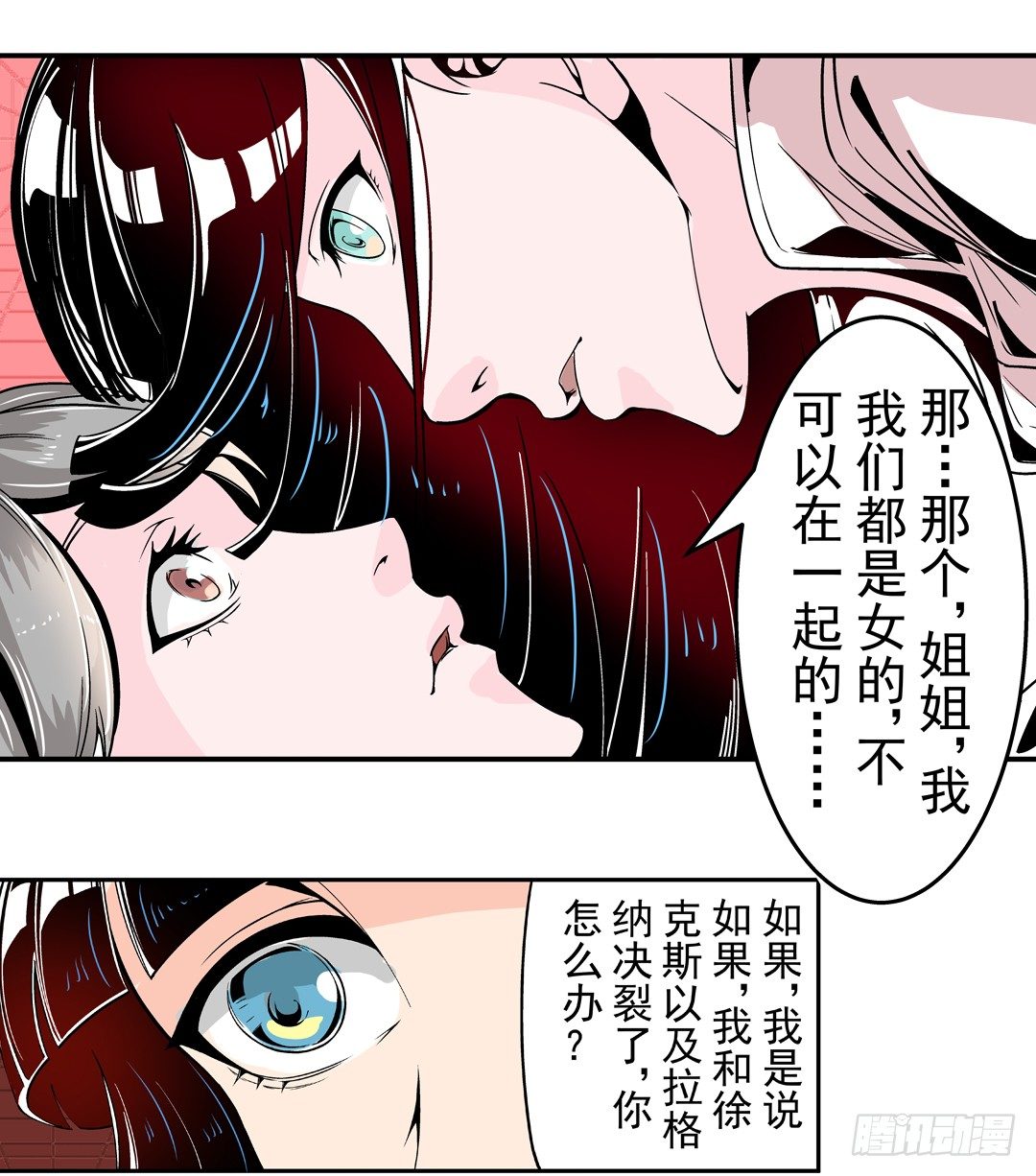 第四十六话12