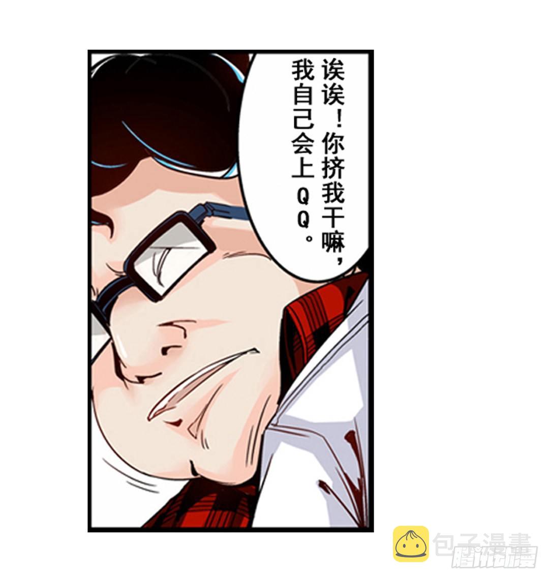 第一话9