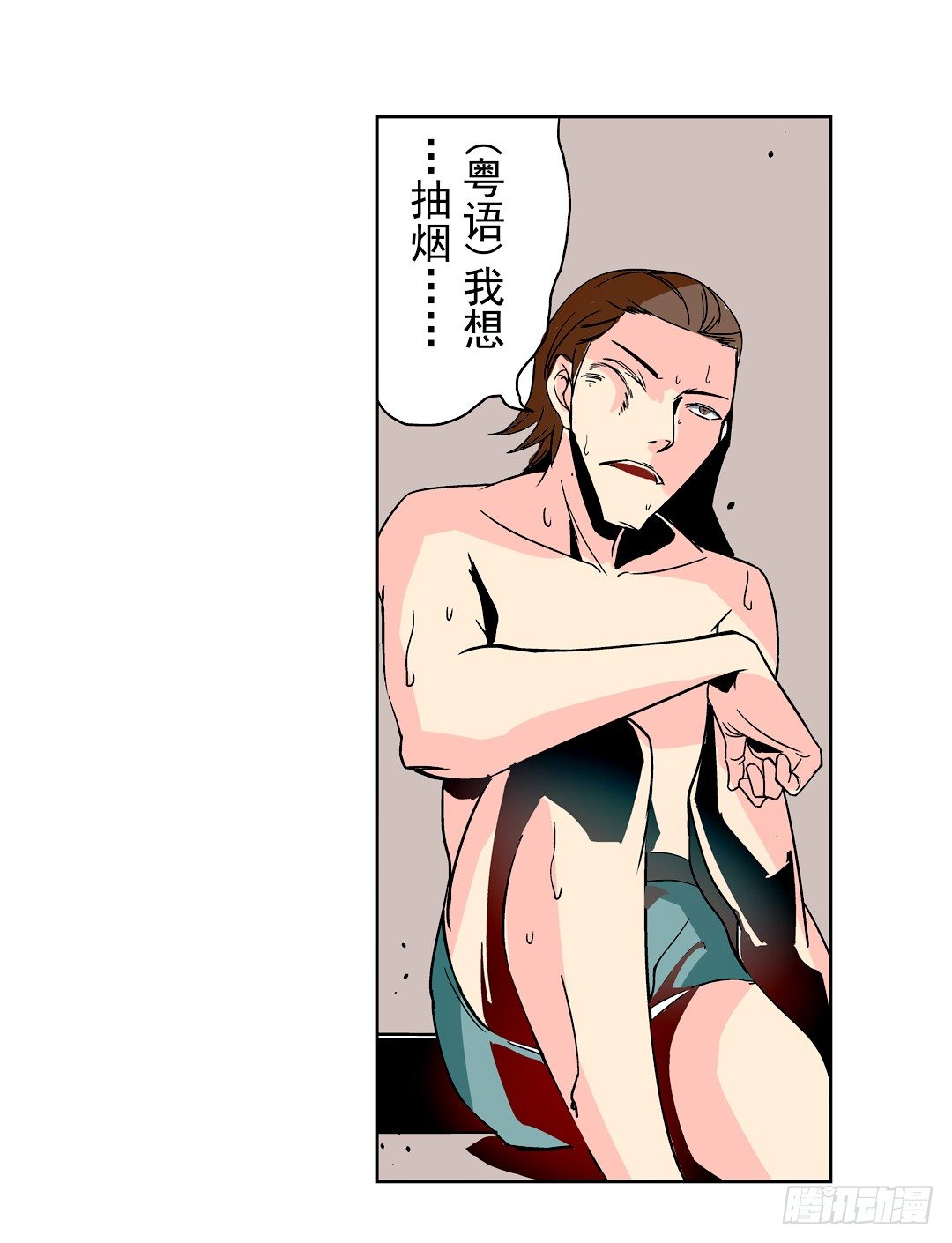 第二十六话21