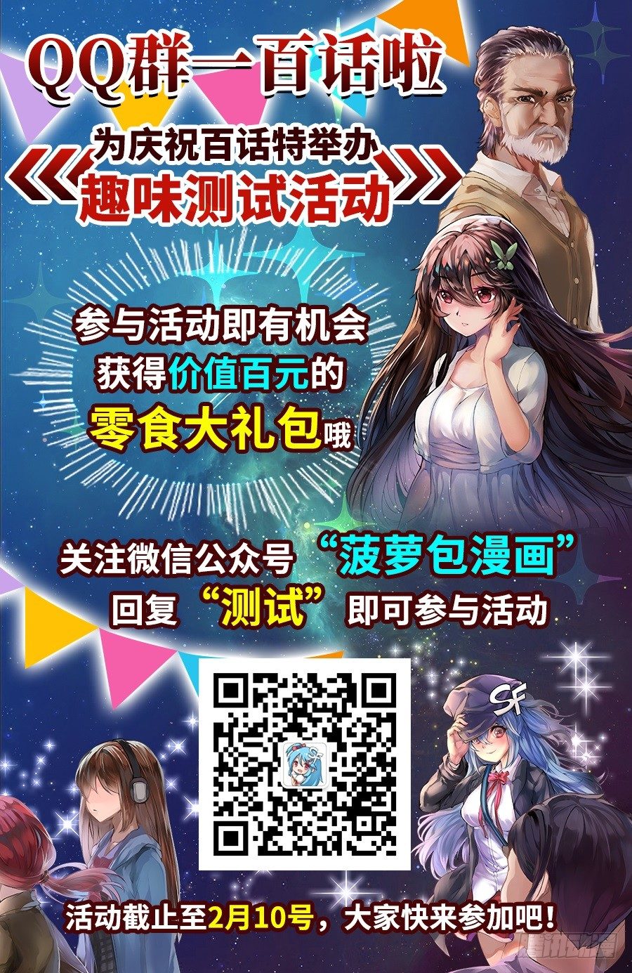 第一话47