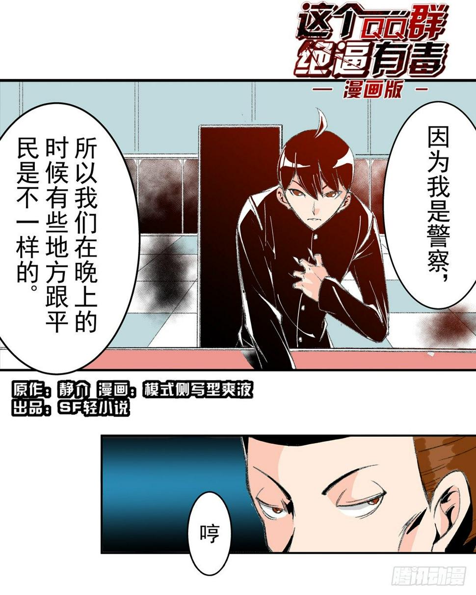 第四十九话1