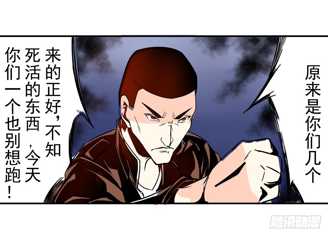 第三十七话33