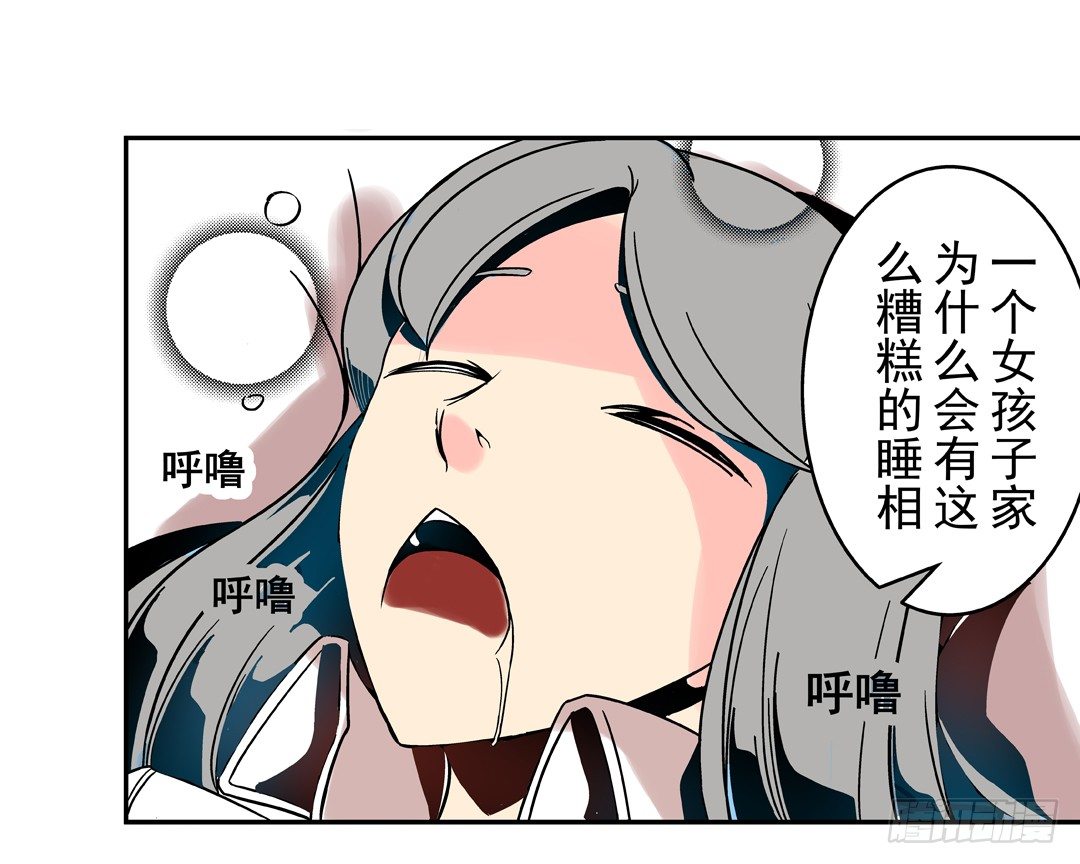 第三十三话19