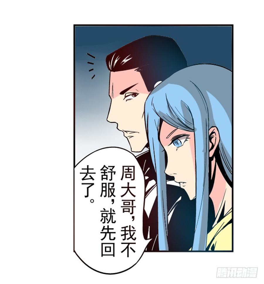 第三十一话7