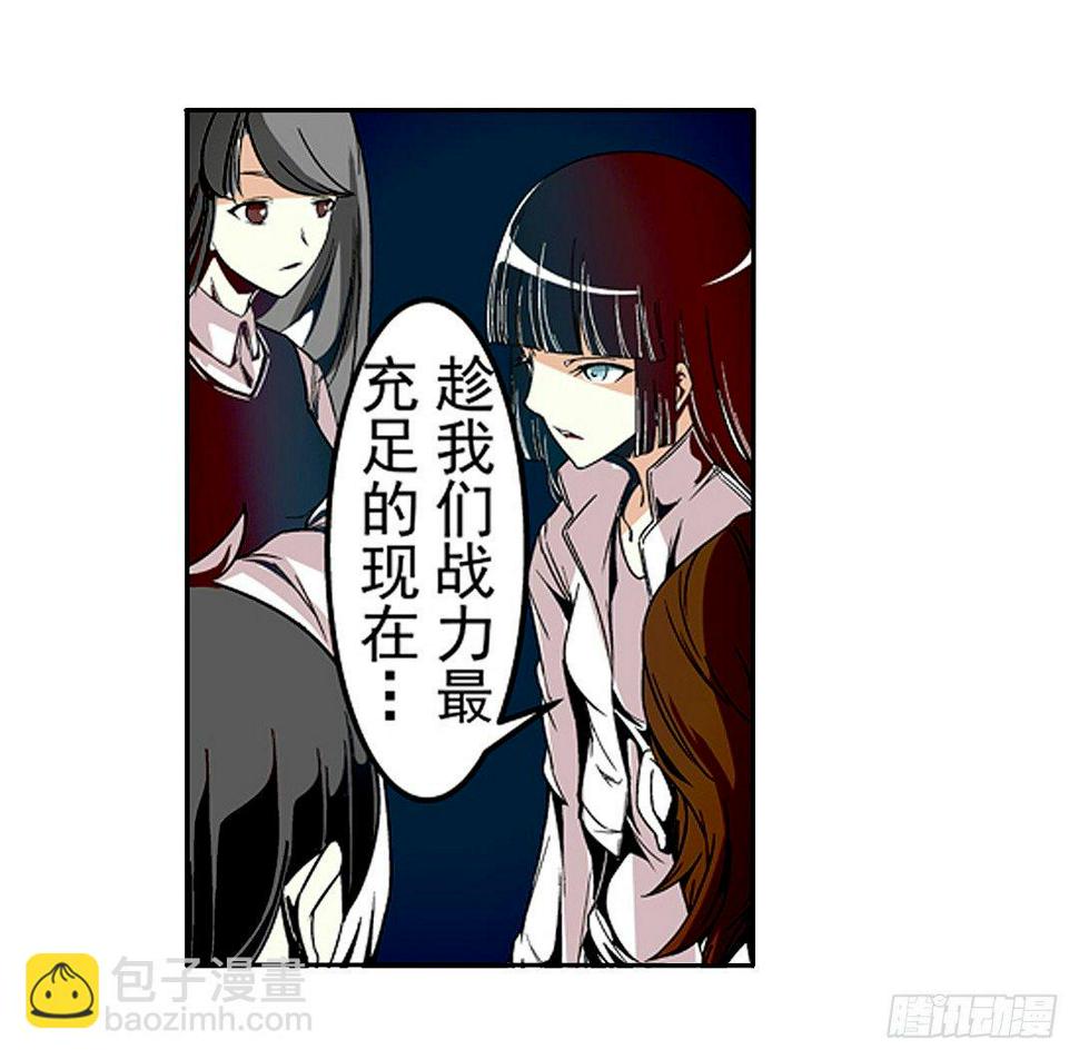 第二十三话12