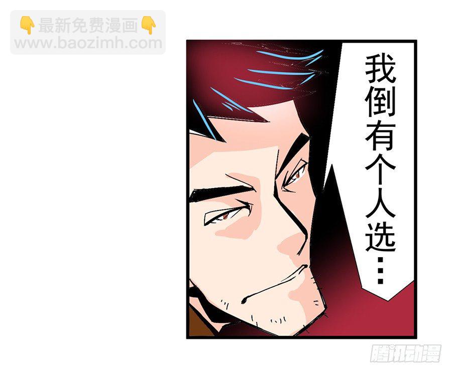 第四十七话33