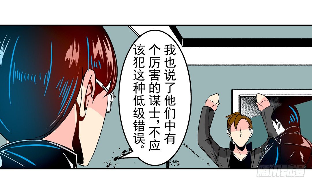 第二十八话22