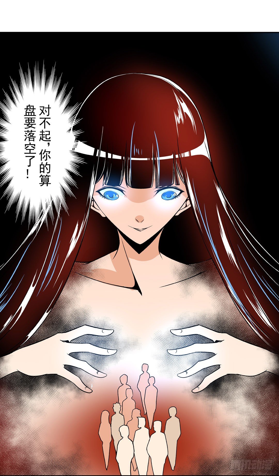 第五十二话47