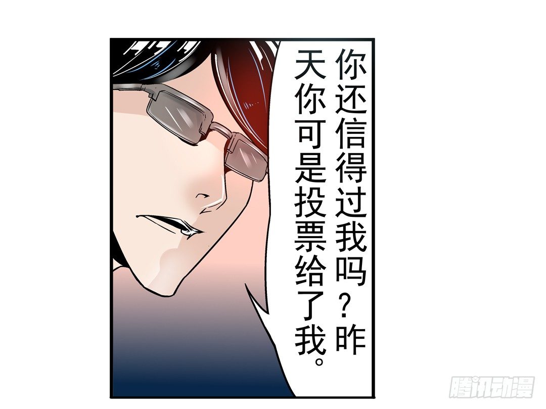 第四十话21