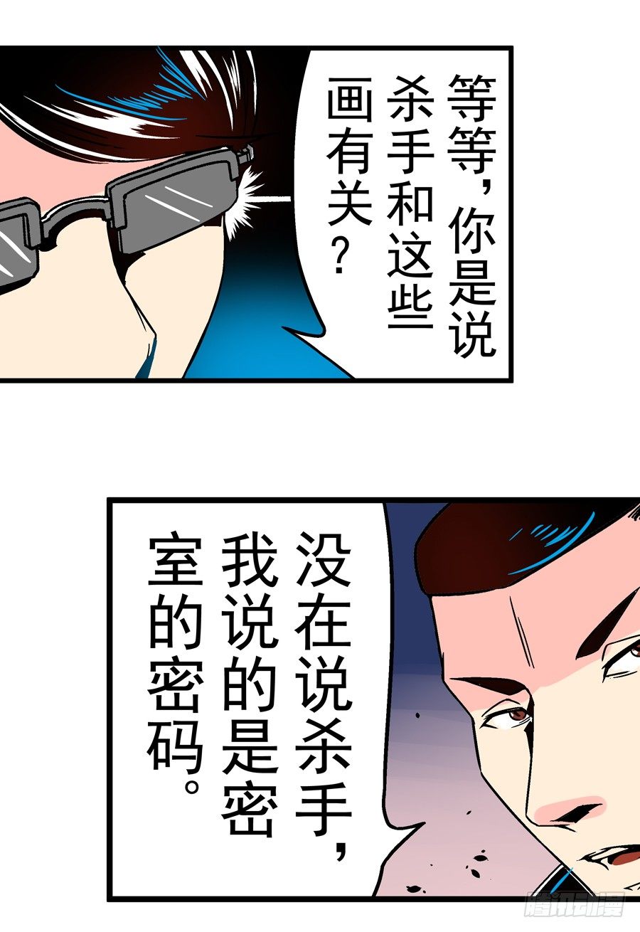 第三十一话3