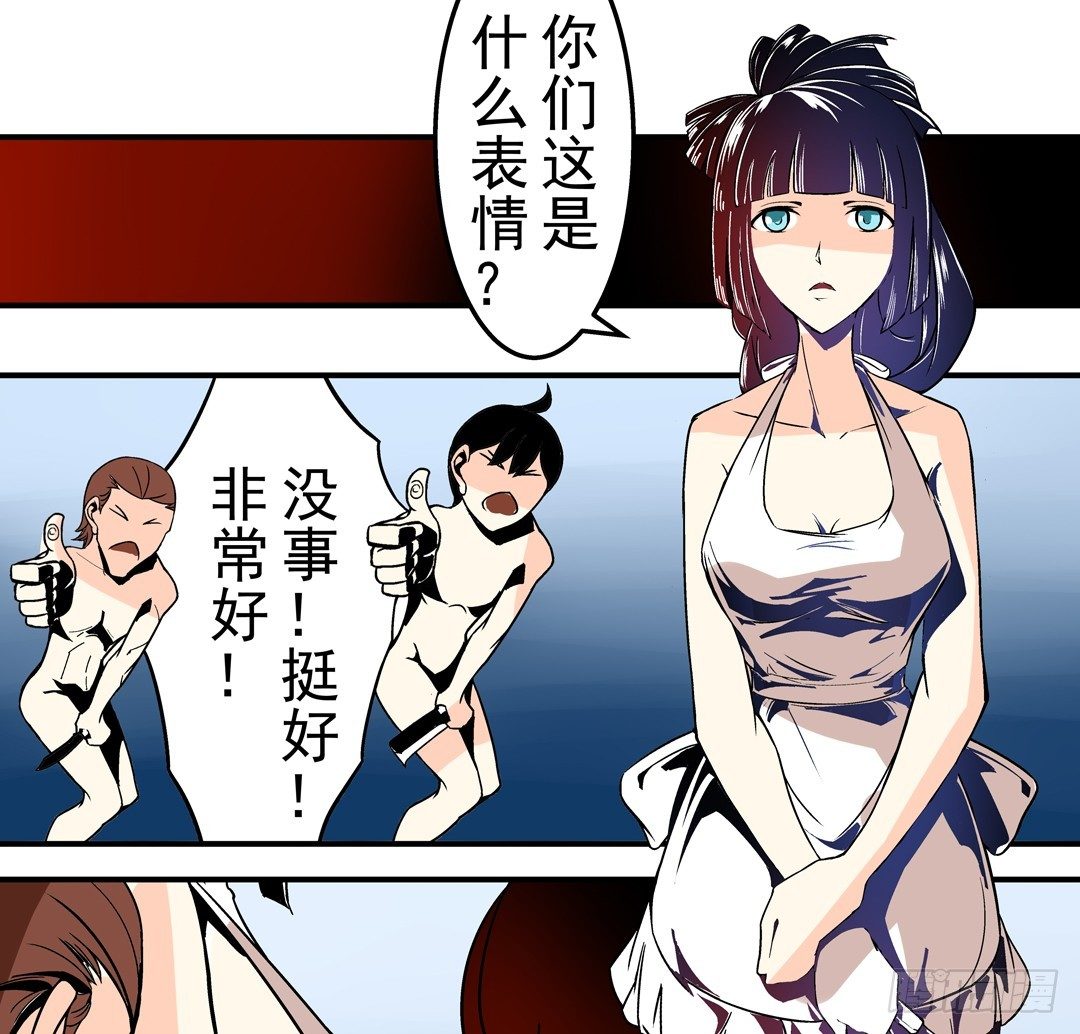 第三十七话8