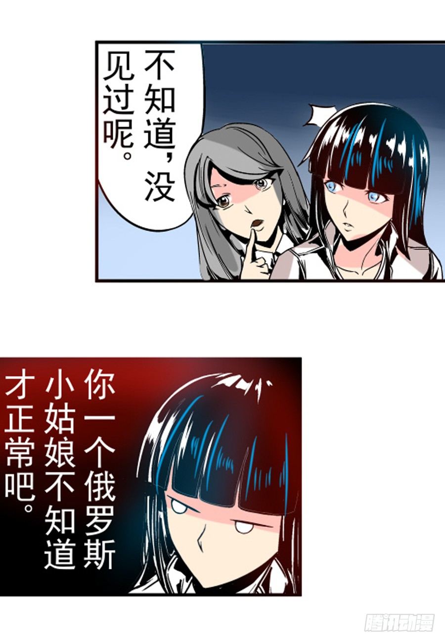第三十一话14