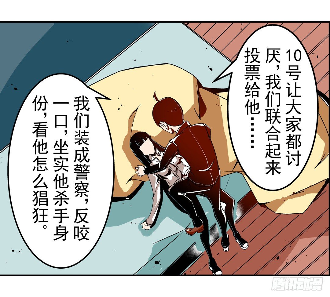 第四十五话36