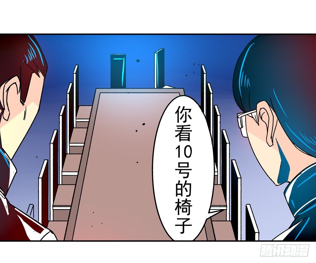 第二十九话16
