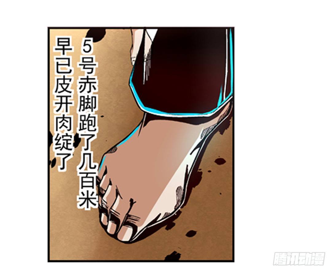第六话36