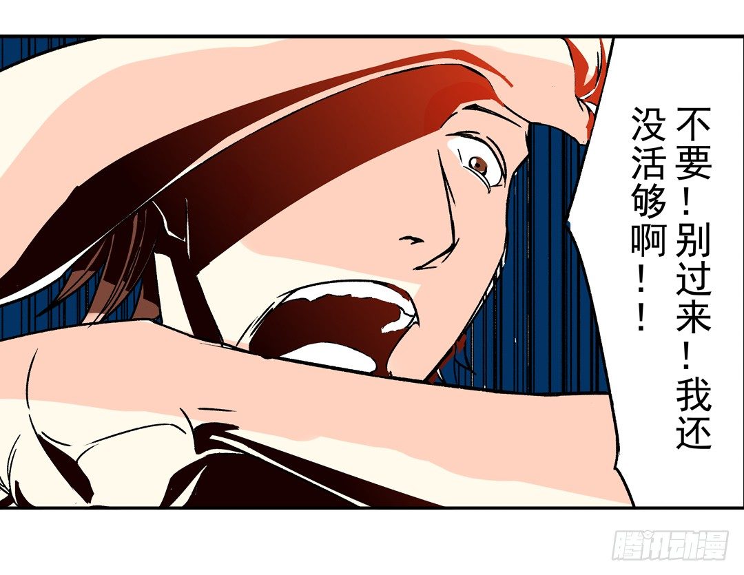 第三十八话38