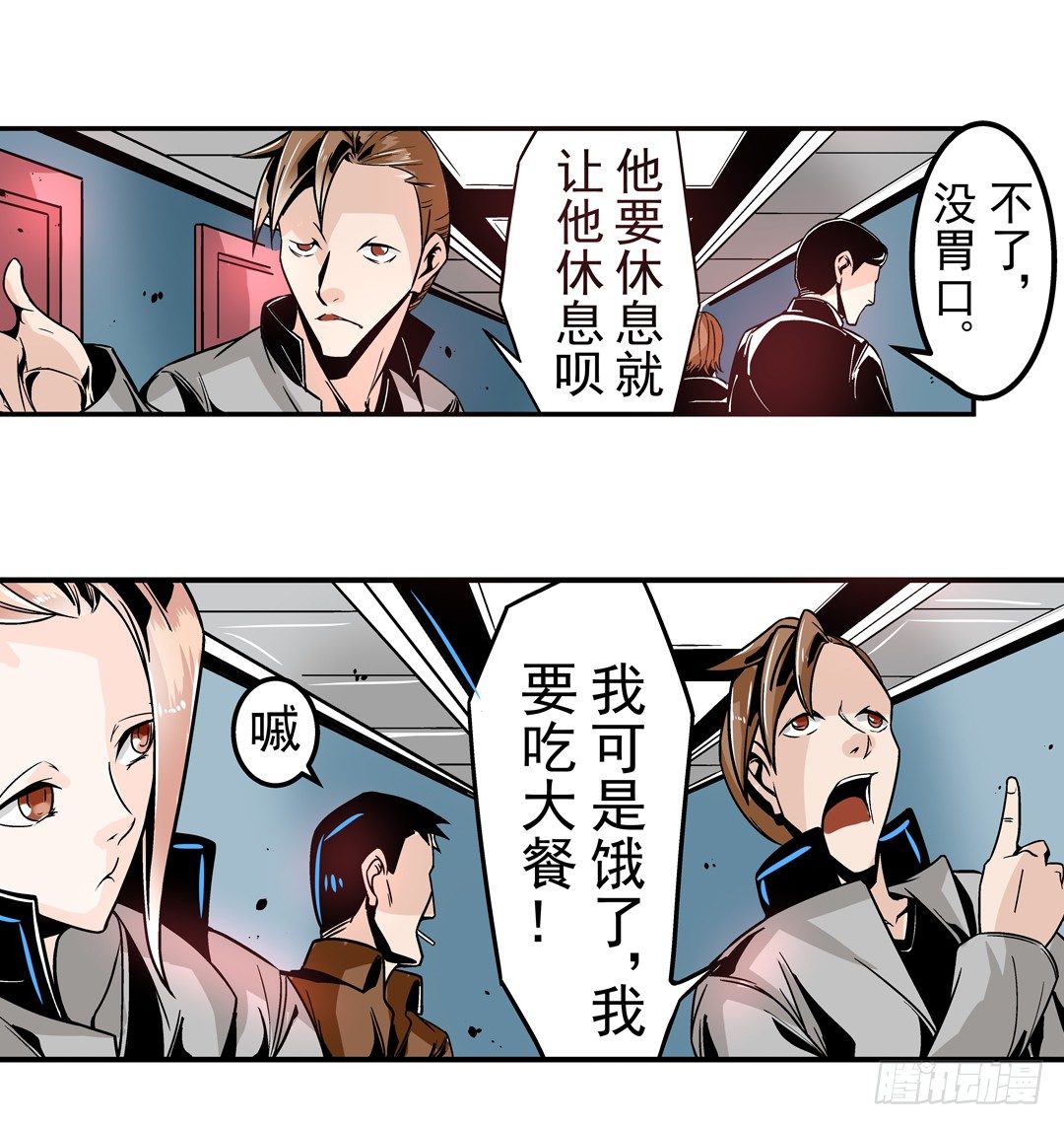 第四十一话16