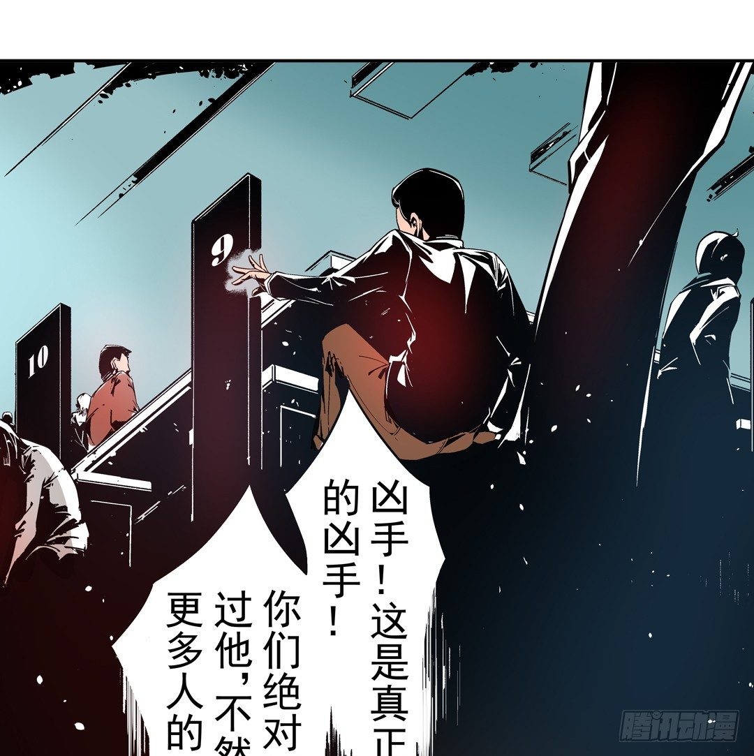 第三十六话7