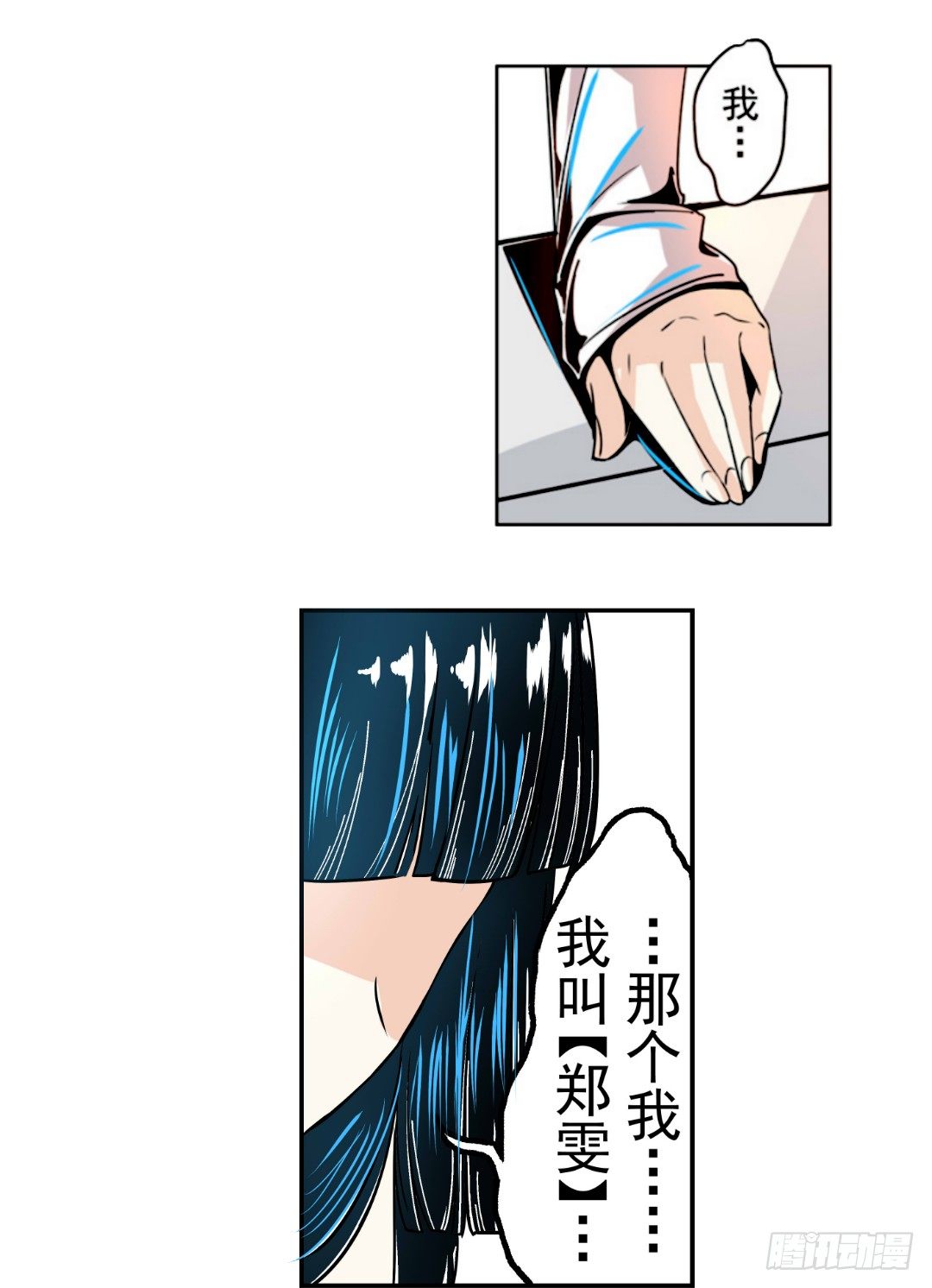 第十五话7