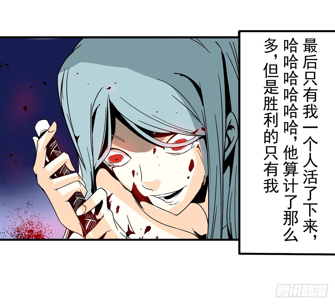 第三十二话33