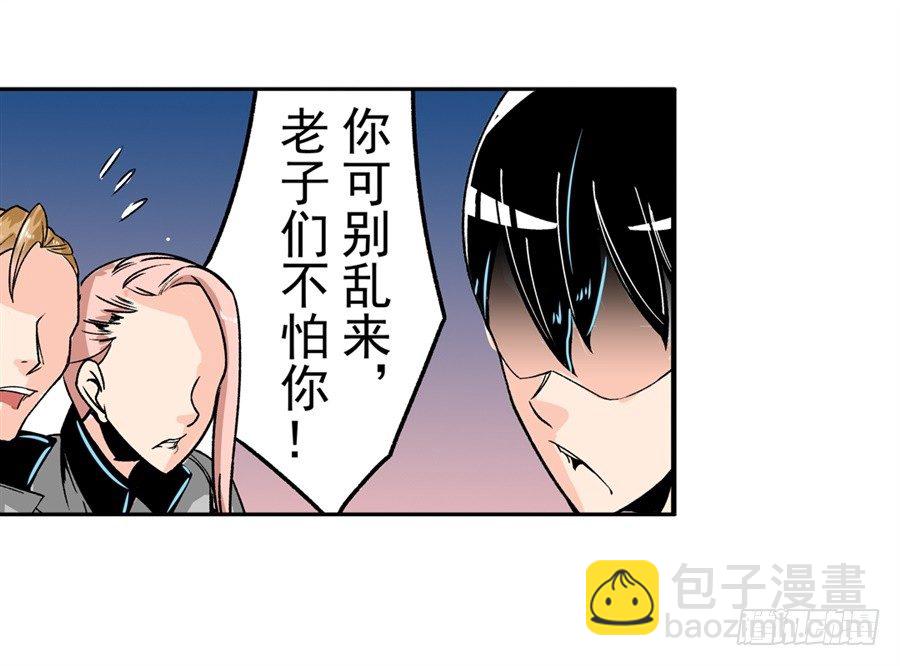第四十八话28