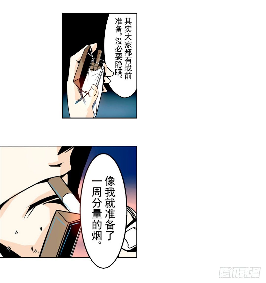 第十五话27