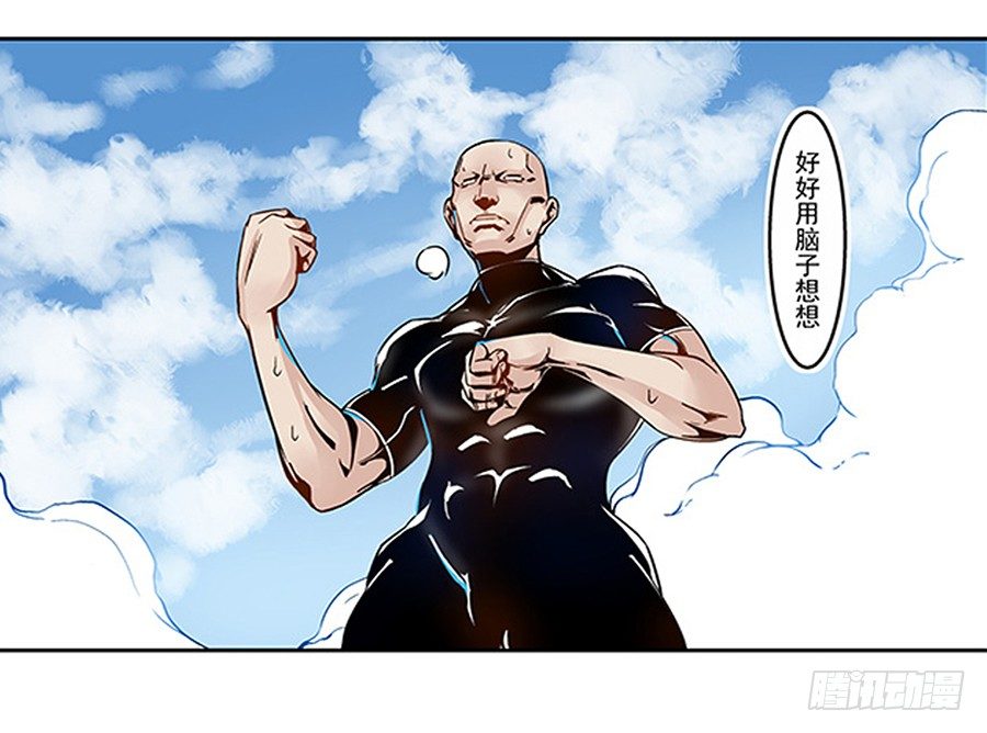 第四话53