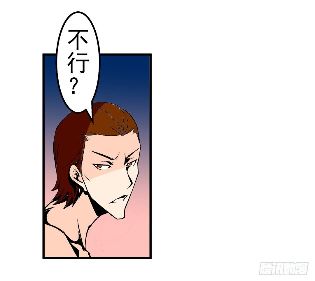 第五十五话25