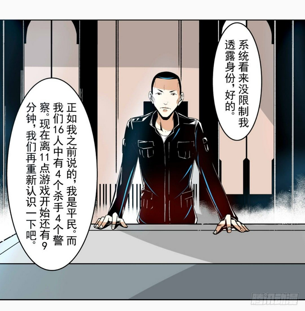 第十四话18