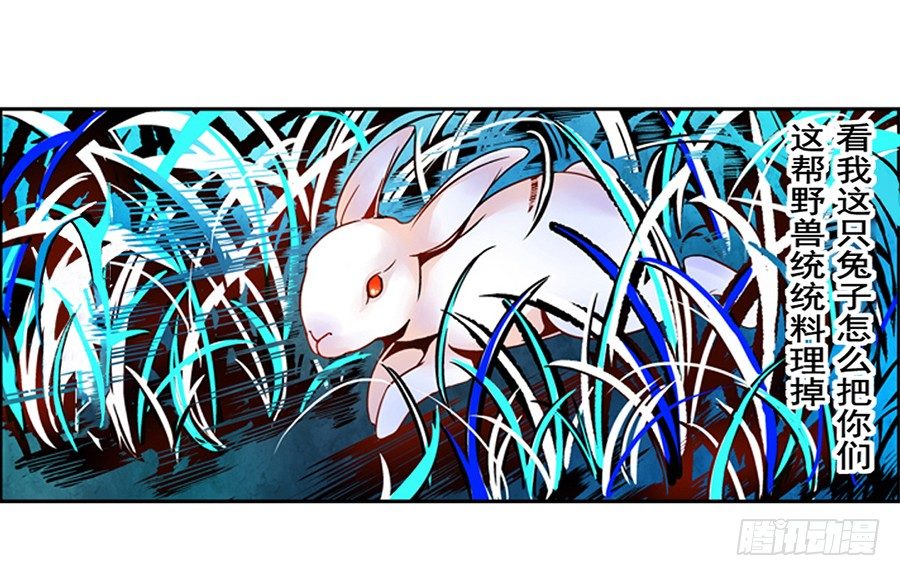 第三话23