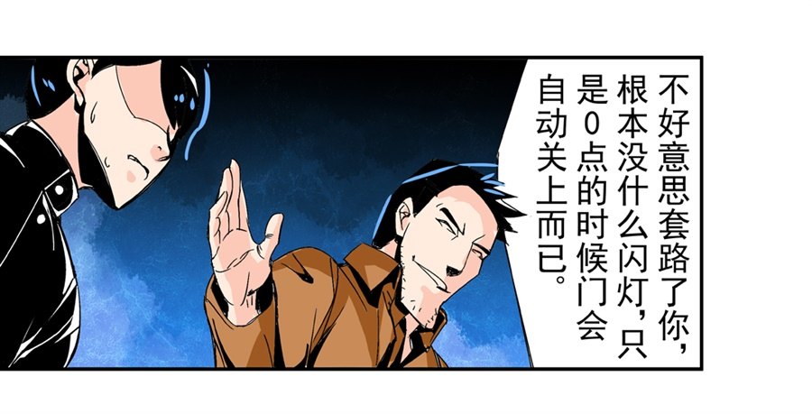 第四十八话36