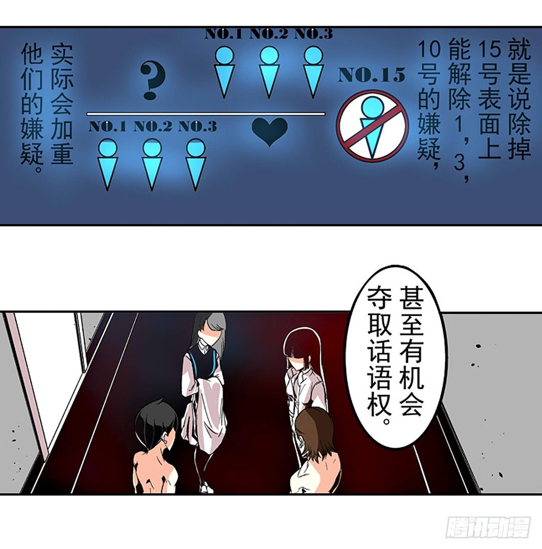 第二十三话15