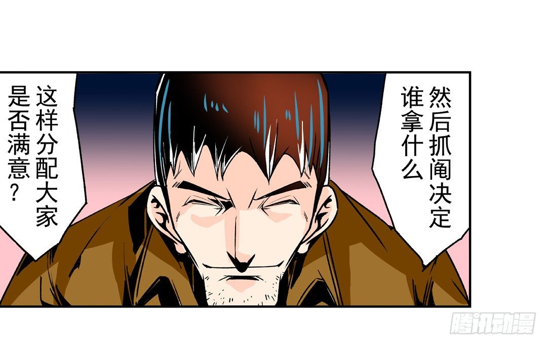 第五十二话10
