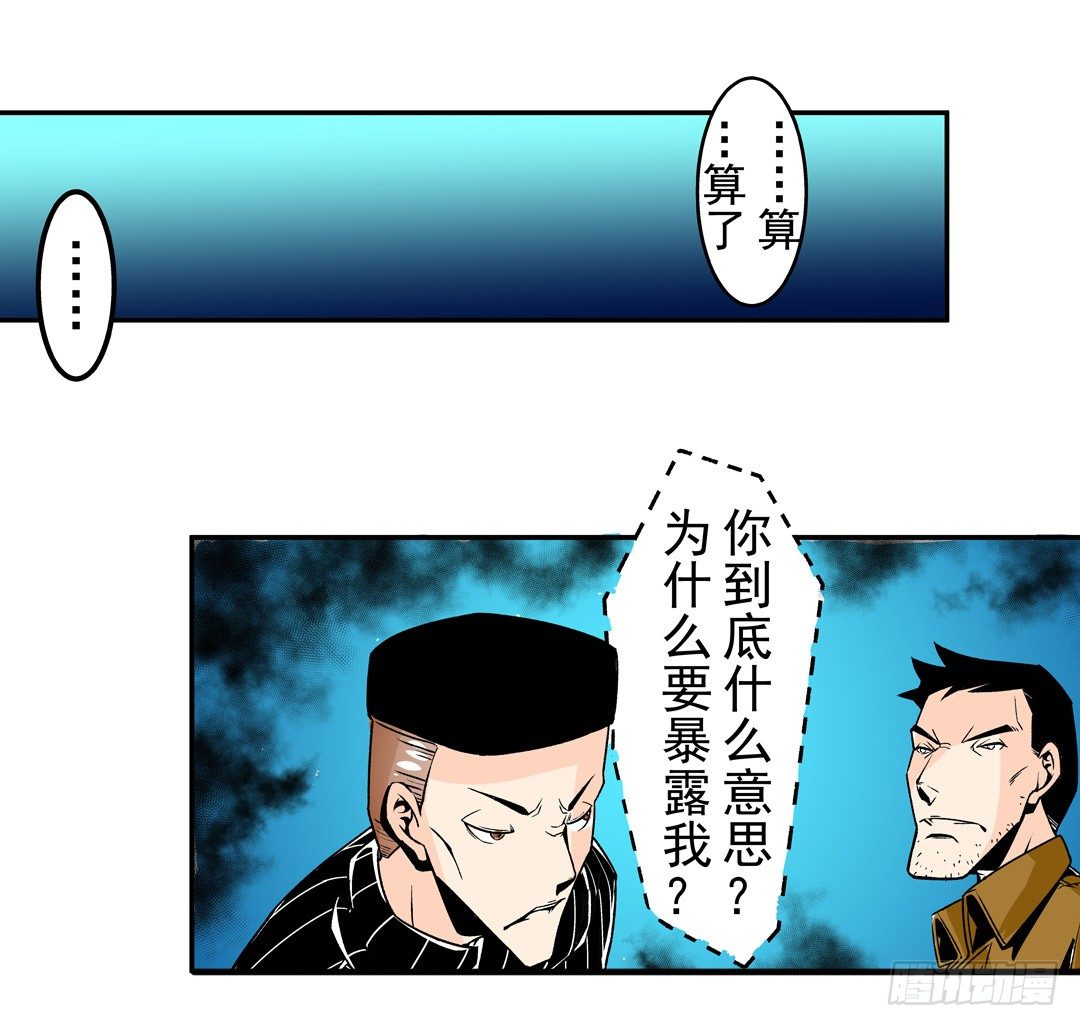 第五十一话18