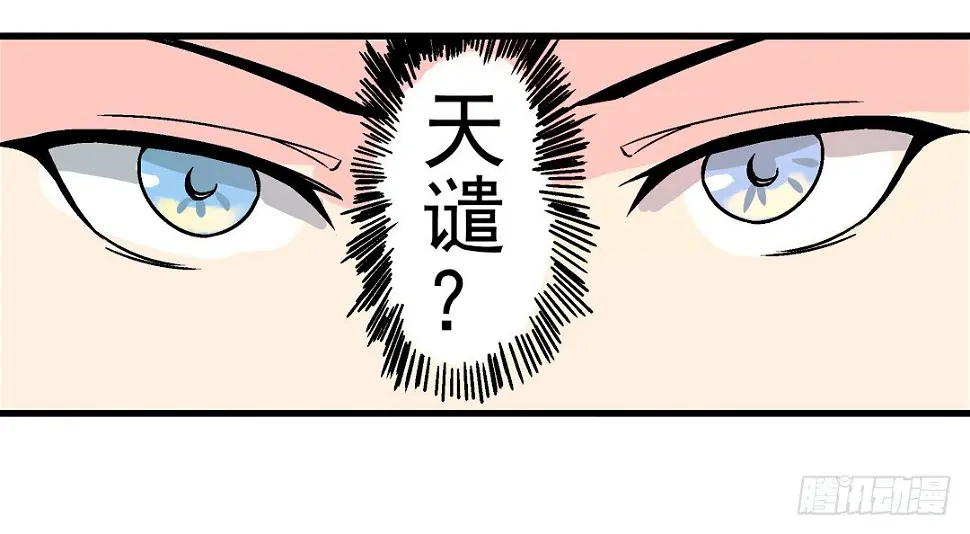 第二十七话19