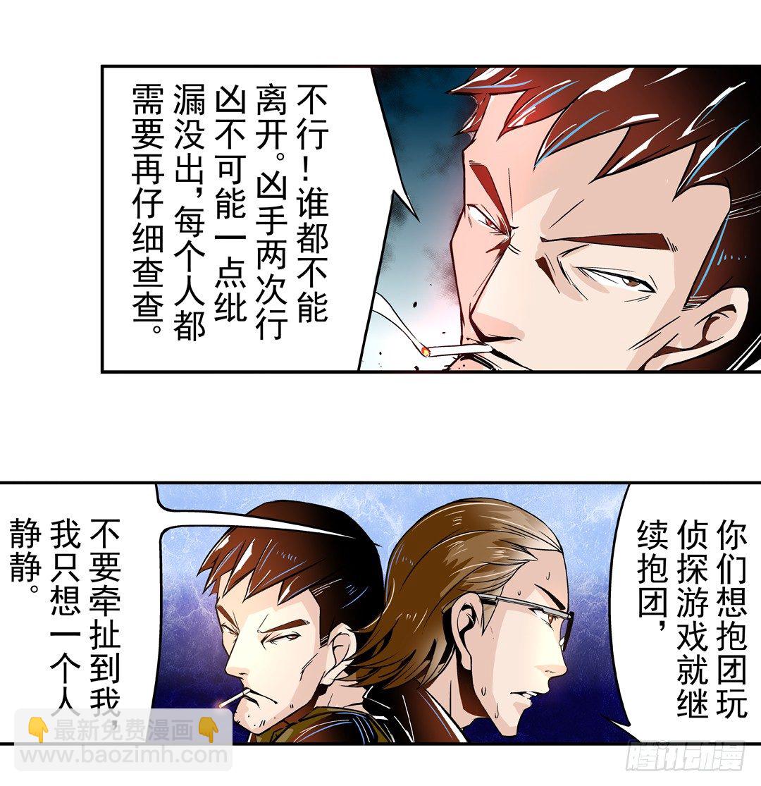 第四十一话9