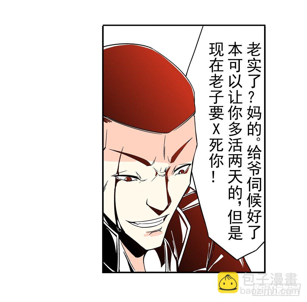 第三十八话23
