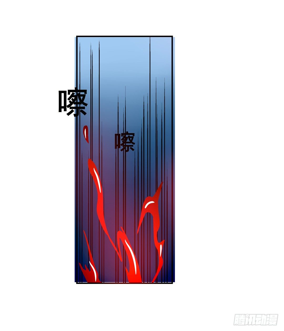第二十六话15