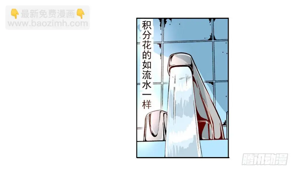 第十话29