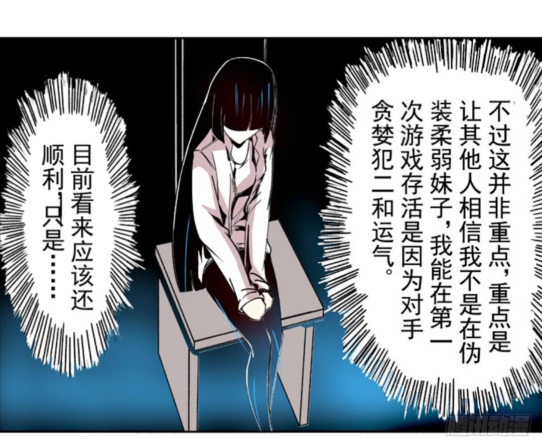 第十七话27