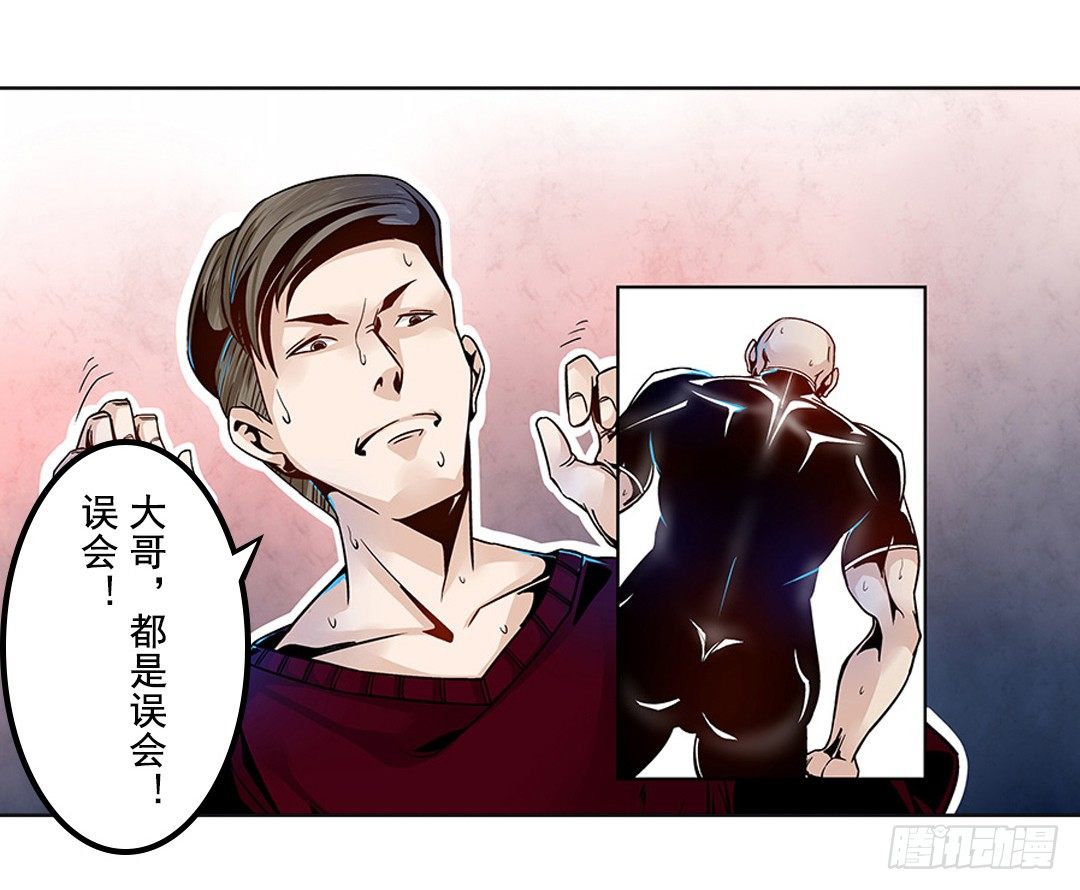 第四话42