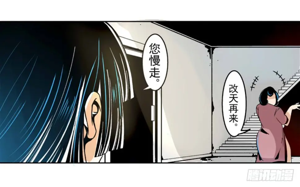 第十话21