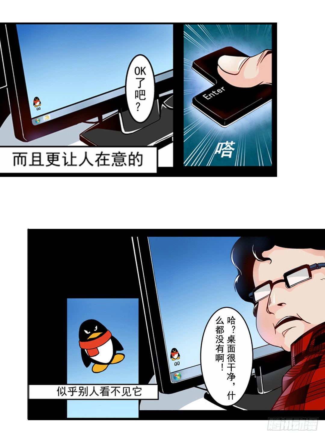 第一话6