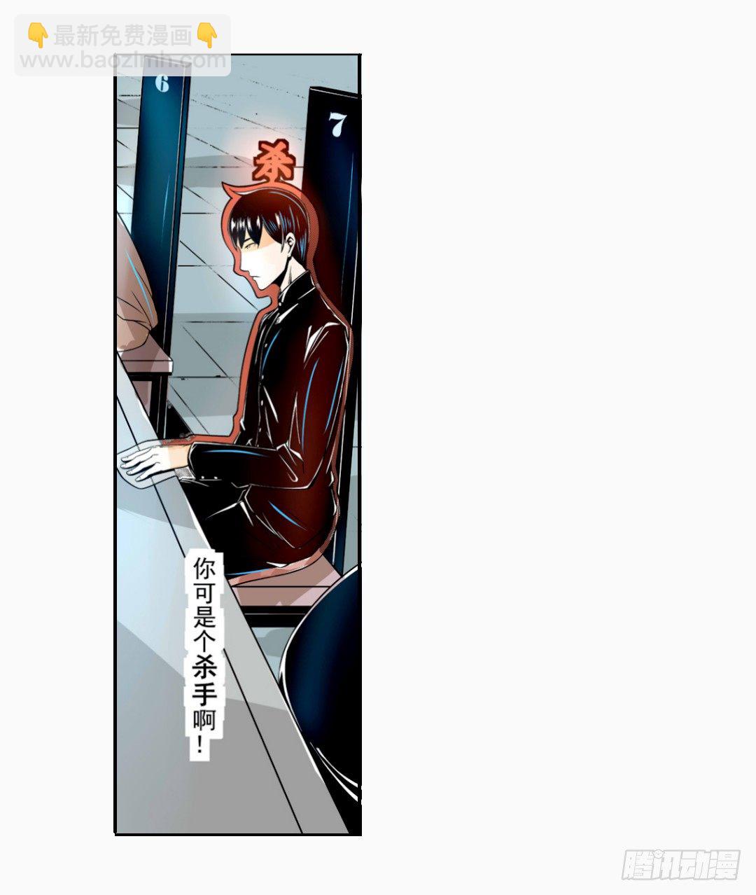 第十四话37